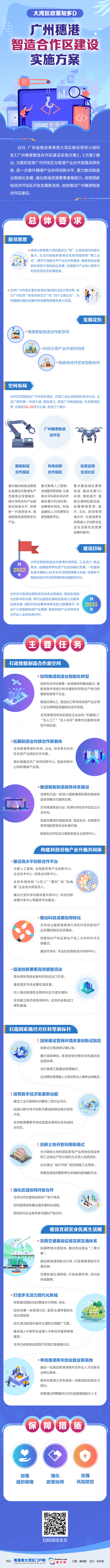 微信图片_20210220221021.jpg