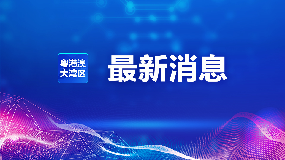 5个港澳传统外用中成药品种获批在内地上市