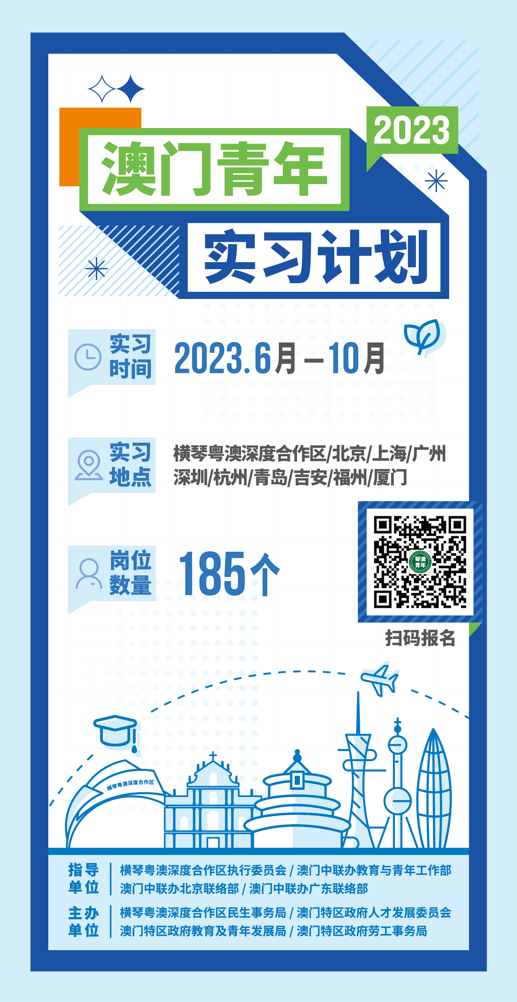 微信图片_20230425153651.jpg