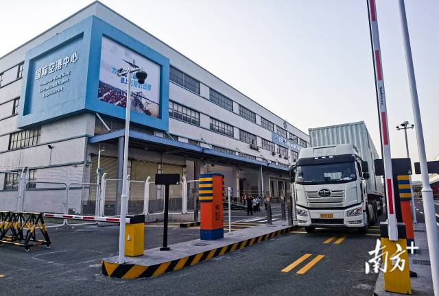 出口货物在“东莞—香港国际空港中心”办理“一站式”海关通关手续。