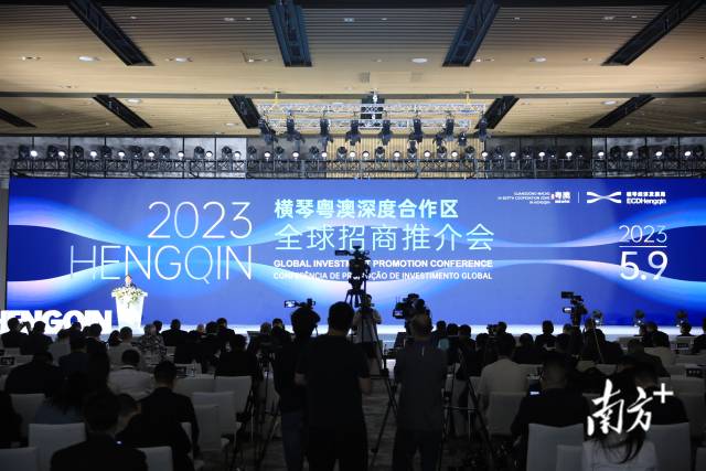 横琴2023年全球招商大会，吸引来自38个国家及地区超400名企业家参会。 