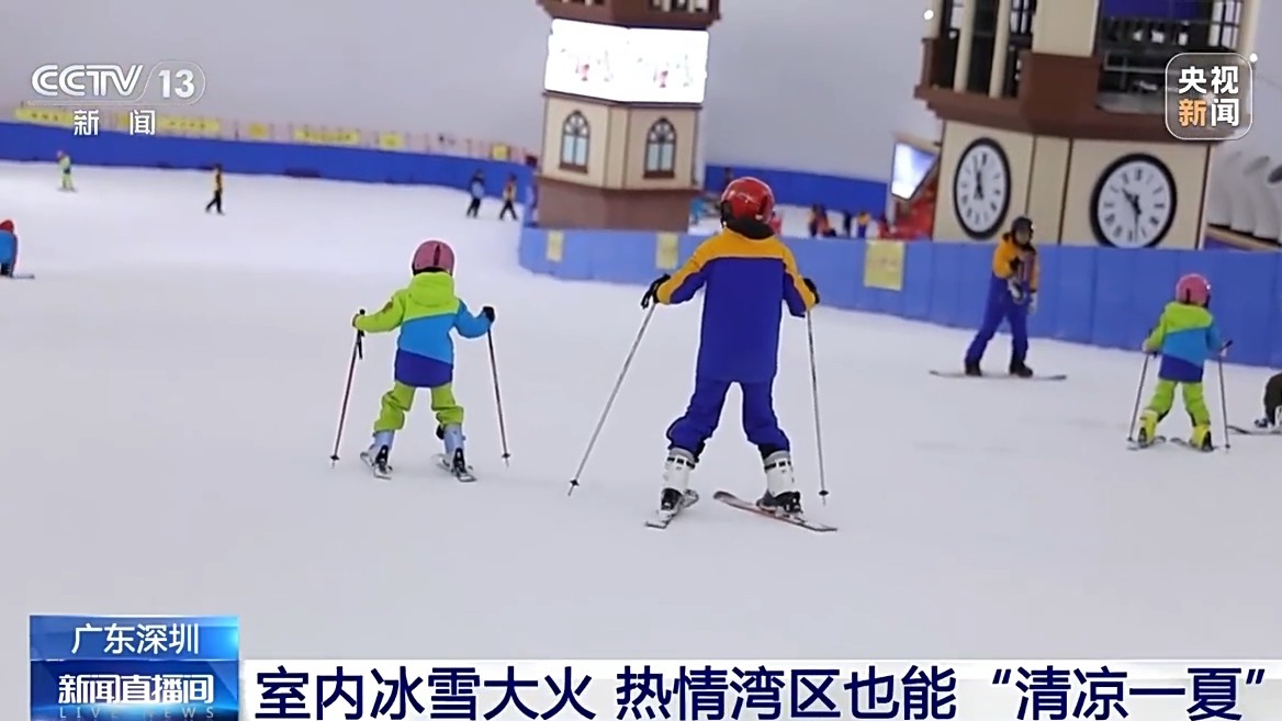 深圳室内滑雪场