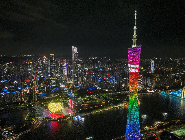 广州塔为十五运亮灯。南方日报记者 姚志豪 郑新洽 摄