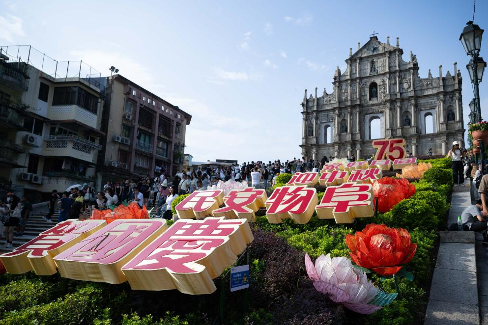 10月1日，游客在澳门大三巴牌坊前游览。新华社记者 张金加 摄