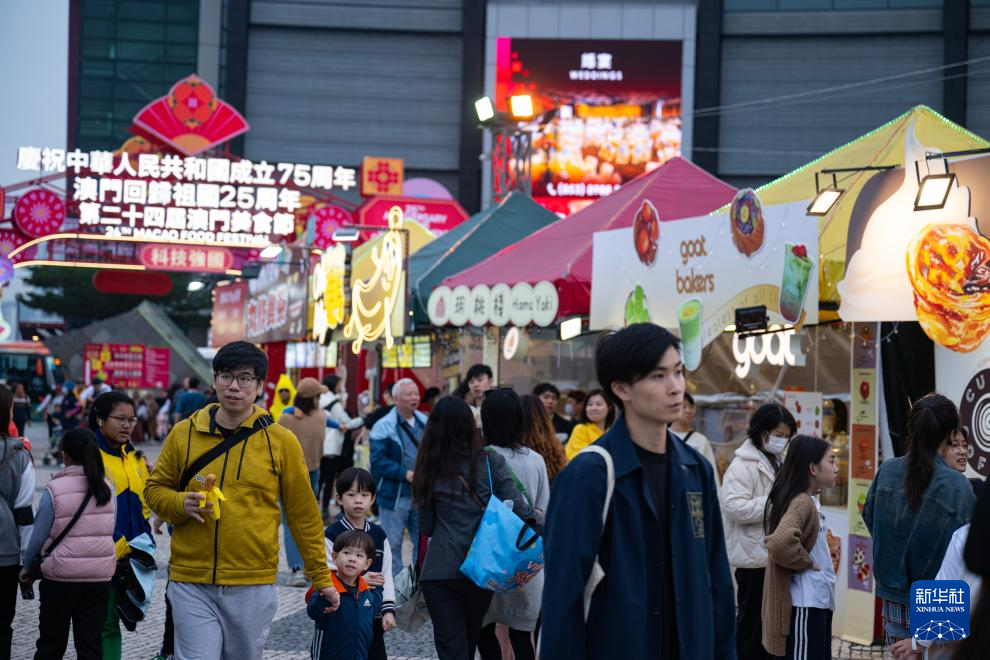 11月24日，市民在第二十四届澳门美食节游玩。