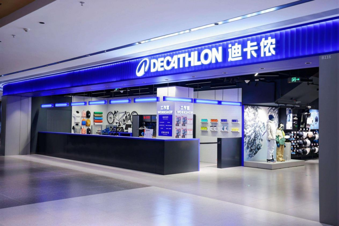 On December 21, Decathlon, a global multi-disciplinary sports brand, opened its first new logo store in Guangzhou, marking another important milestone in its continuous deepening of the Guangdong market.