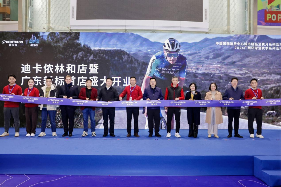 Guangdong's vast consumer market attracts Decathlon to open new store